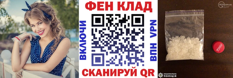 Амфетамин Розовый Кострома