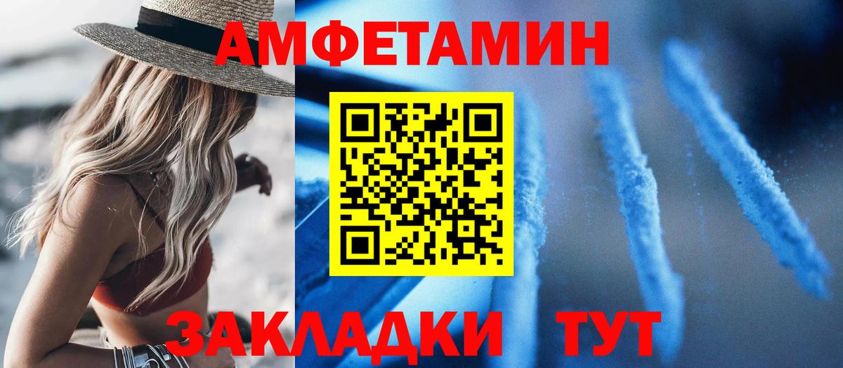 кракен ССЫЛКА  Кострома  Амфетамин  АМФЕТАМИН Розовый  Amphetamine 