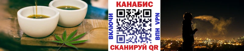 ссылка на мегу ONION даркнет Telegram Еда ТГК конопля Кострома
