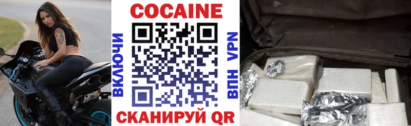 Кокаин Боливия  Кострома 