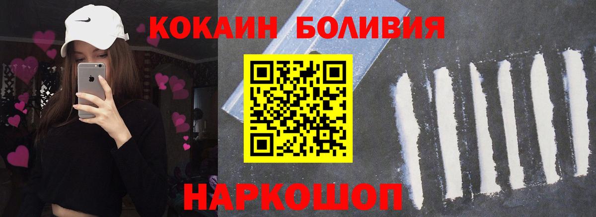 Cocaine 98%  Вход с VPN  Кокаин Боливия  дарнет шоп  Кострома 
