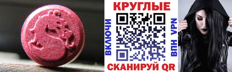 купить закладку  Кострома  блэк спрут онион  Экстази TESLA 