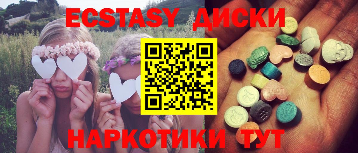 Мефедрон Кострома