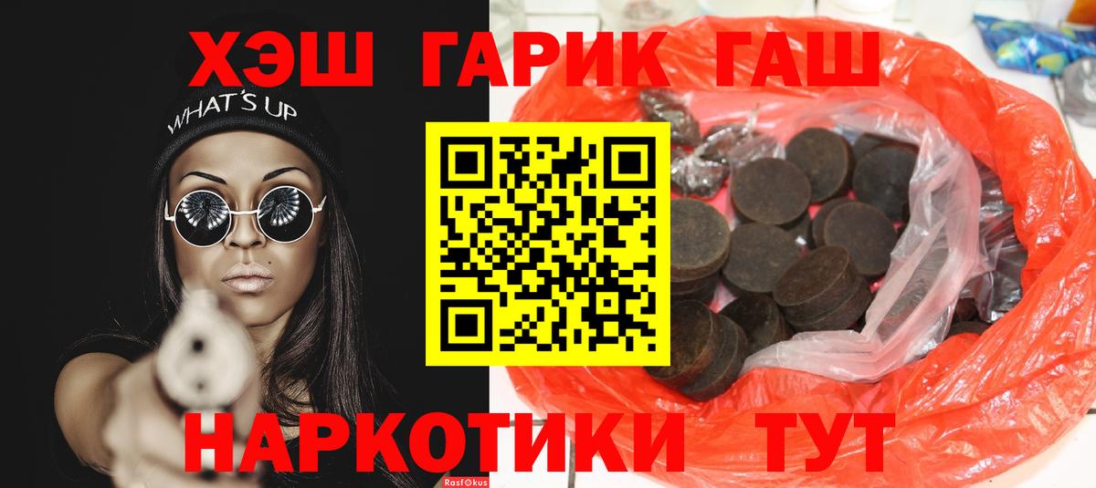 Кострома  ГАШ Cannabis  Вход с VPN 