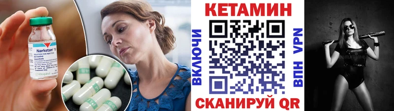 КЕТАМИН VHQ  блэк спрут как зайти  Кострома 