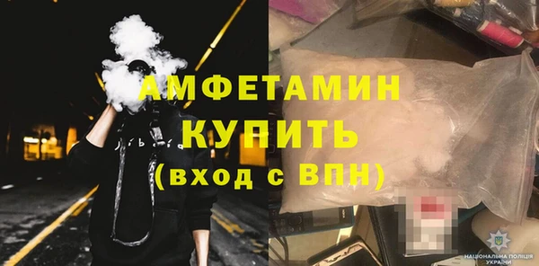 кристаллы Ладушкин