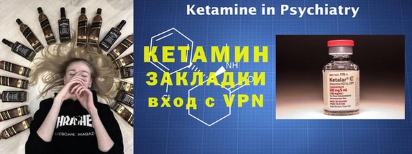 кристаллы Ладушкин