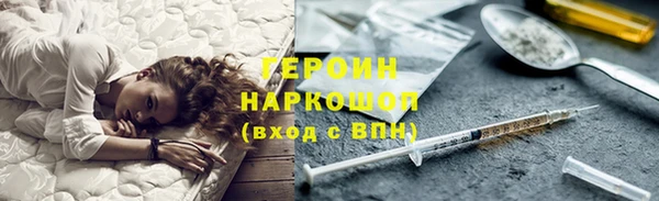 героин Лабытнанги