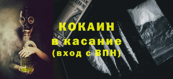 героин Лабытнанги