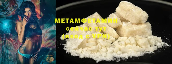 кристаллы Ладушкин