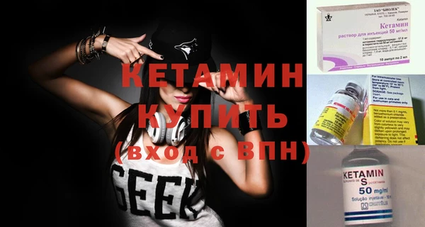 кристаллы Ладушкин