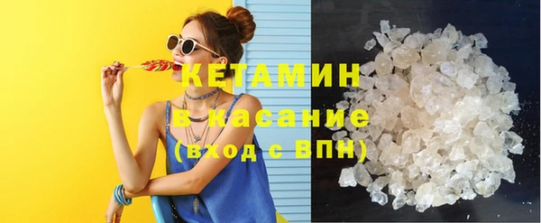 кристаллы Ладушкин