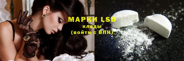 героин Лабытнанги