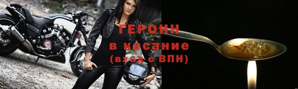 героин Лабытнанги