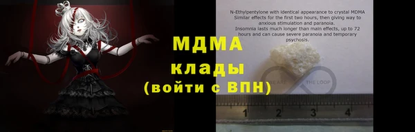 кристаллы Ладушкин