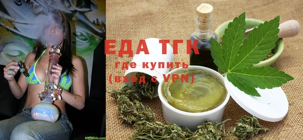 кристаллы Ладушкин