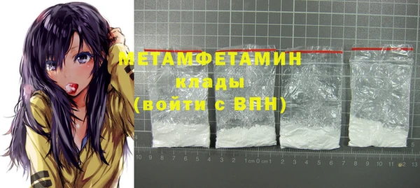 кристаллы Ладушкин