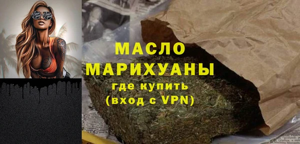 кристаллы Ладушкин
