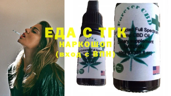кристаллы Ладушкин