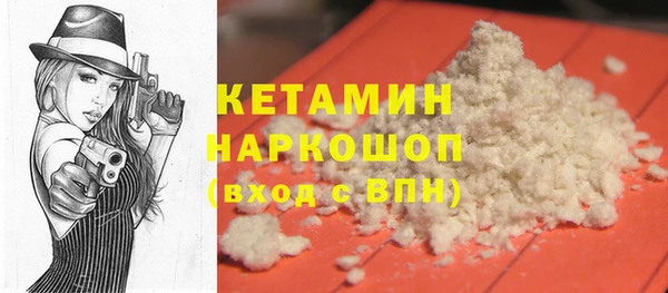 кристаллы Ладушкин