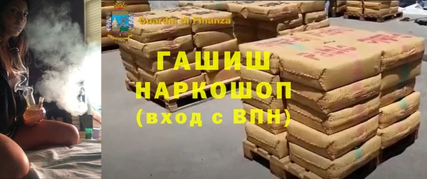 кристаллы Ладушкин
