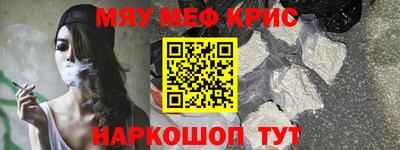 ALPHA-PVP Апрелевка