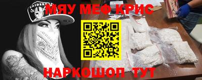 кокаин перу Жуковский