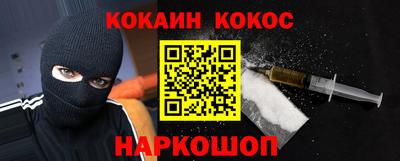 кокс Апшеронск