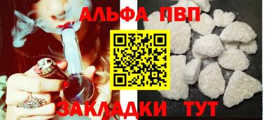 кокс Апшеронск