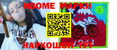 марки lsd Аргун