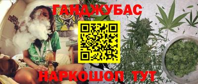 дистиллят марихуана Заводоуковск