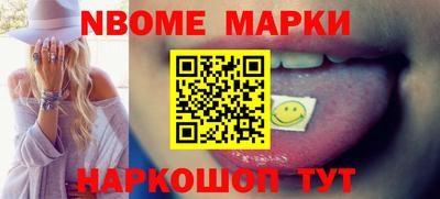 кокаин перу Жуковский