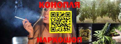 дистиллят марихуана Заводоуковск
