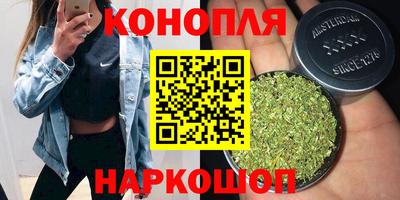 дистиллят марихуана Заводоуковск
