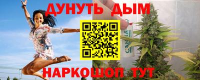 дистиллят марихуана Заводоуковск