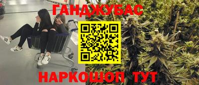 таблы Кунгур