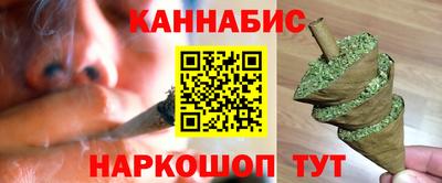 кокаин перу Жуковский