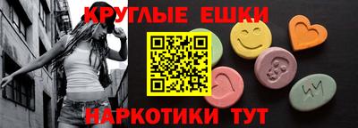 кокаин перу Жуковский
