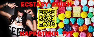 кокаин перу Жуковский
