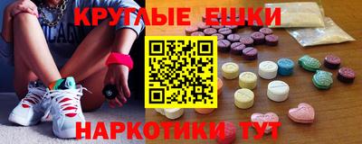 кокаин перу Жуковский