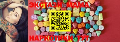 кокаин перу Жуковский