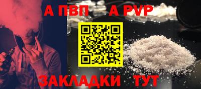 кокаин перу Жуковский