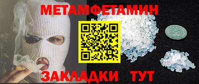 кокаин перу Жуковский