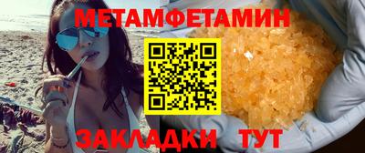 дистиллят марихуана Заводоуковск