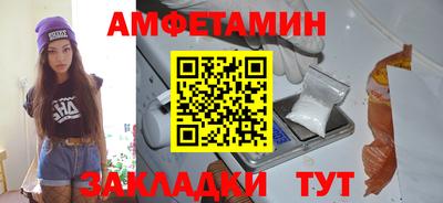 кокс Апшеронск