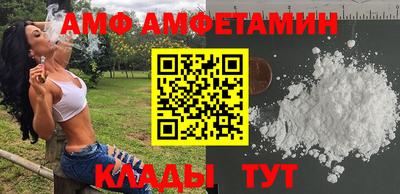 кокаин перу Жуковский