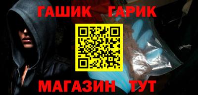 марки lsd Аргун