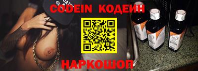 марки lsd Аргун