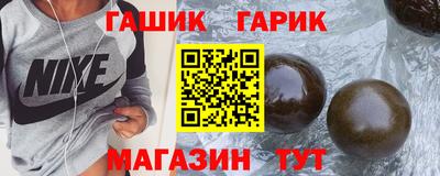 марки lsd Аргун