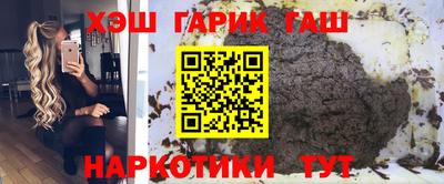 марки lsd Аргун